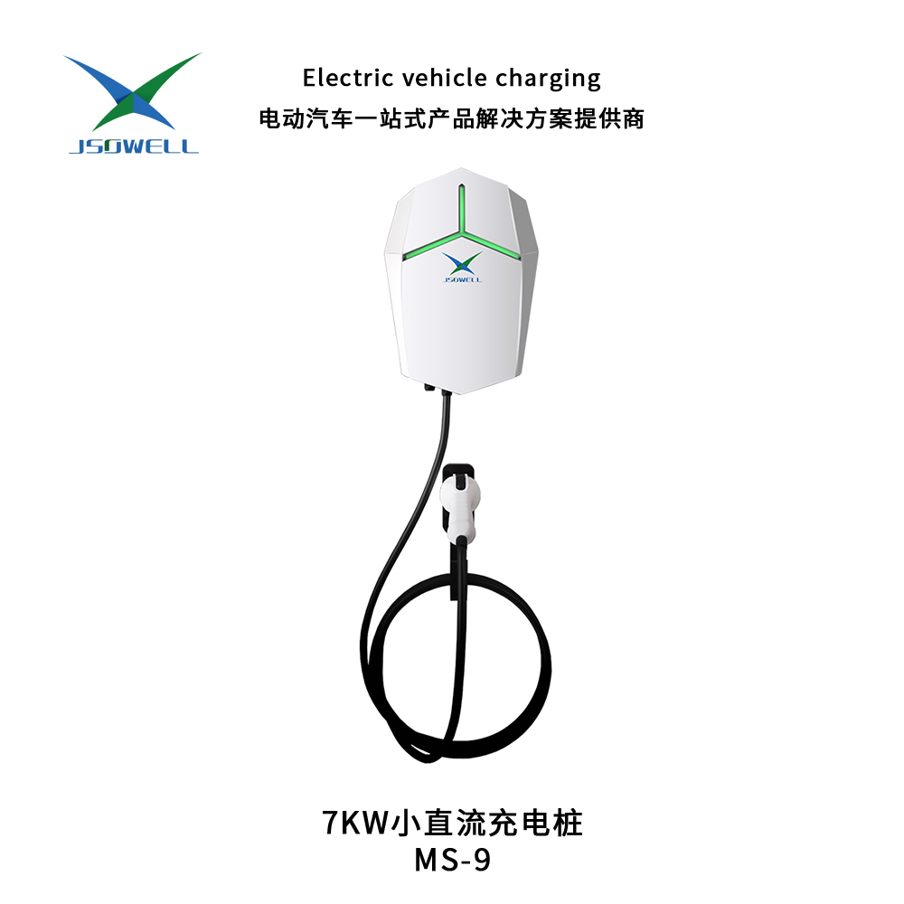 7KW小直流充电桩