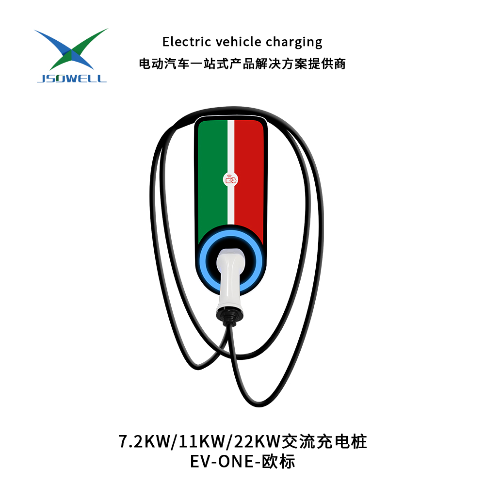 7.2KW-11KW-22KW交流充电桩 EV-ONE-欧标